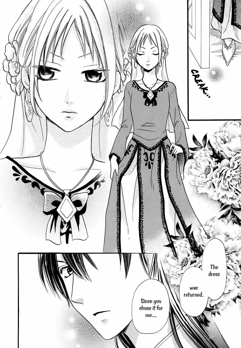 Sabaku no Harem Chapter 14 41